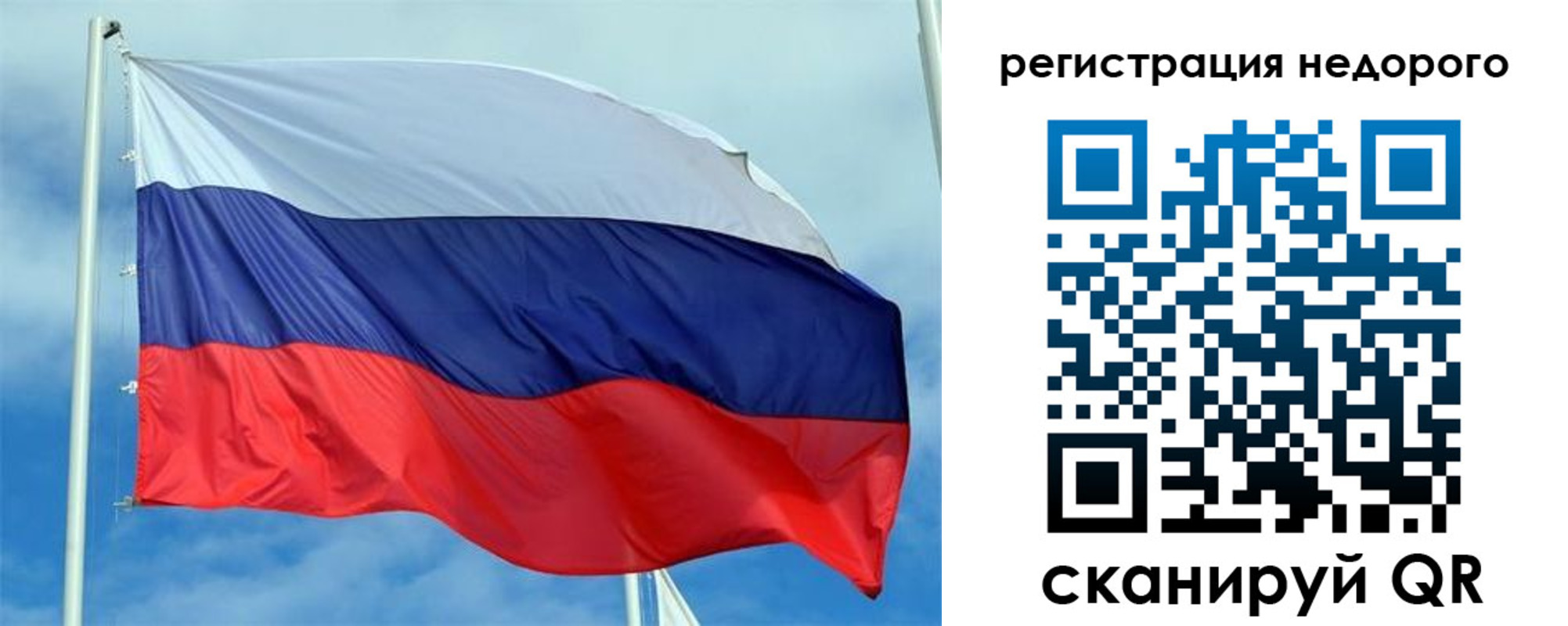 пропишу в квартире в Нефтекамске