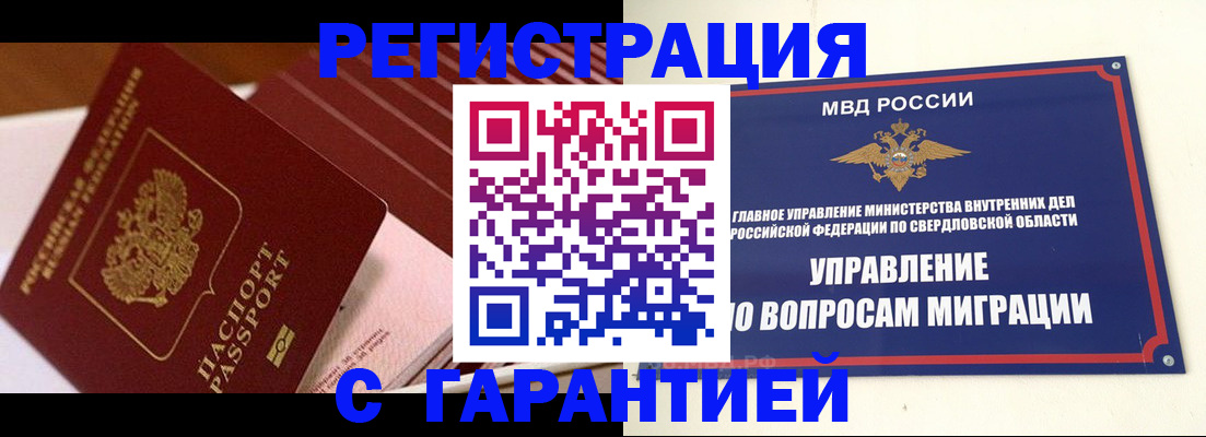 регистрация для школы в Нефтекамске