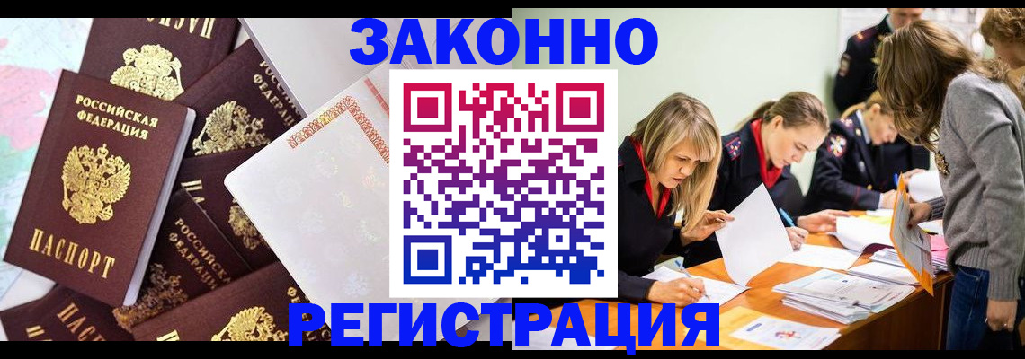 регистрация для школы в Нефтекамске