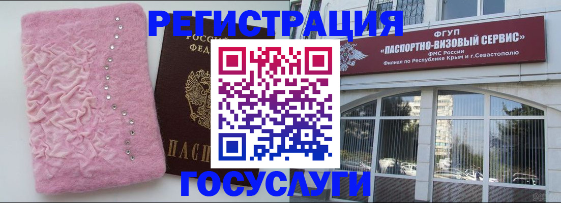 временная регистрация поиск в Нефтекамске